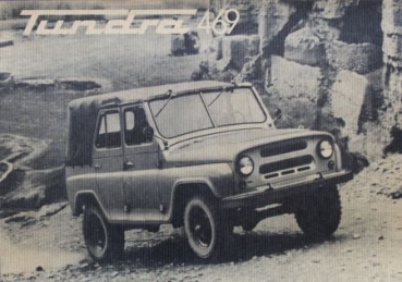UAZ Tundra 469 Modelprogram 1976 Vehiclebrochure (9702)